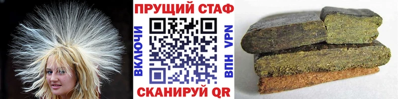 БУТИРАТ Таштагол