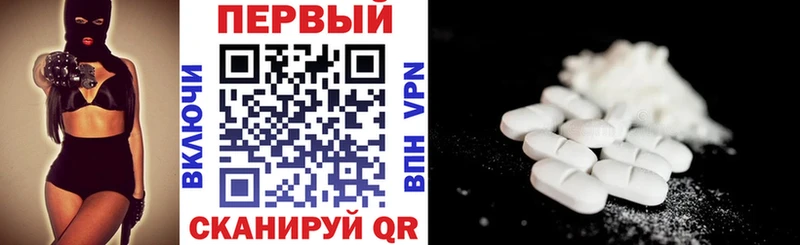 Amphetamine 97%  Купить где  Таштагол 