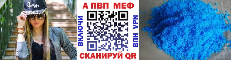 Купить где  Таштагол  Alfa_PVP мука 