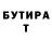 МЕТАДОН кристалл Raico Oxana