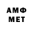 Метадон мёд layman O
