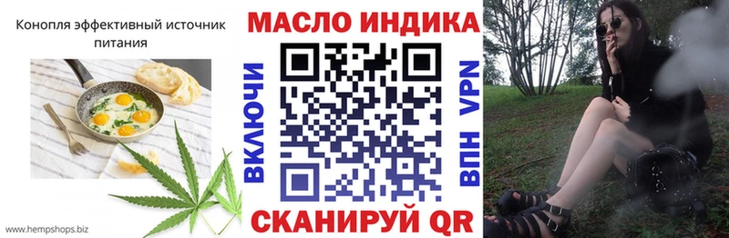 Купить  Таштагол  Еда ТГК конопля 