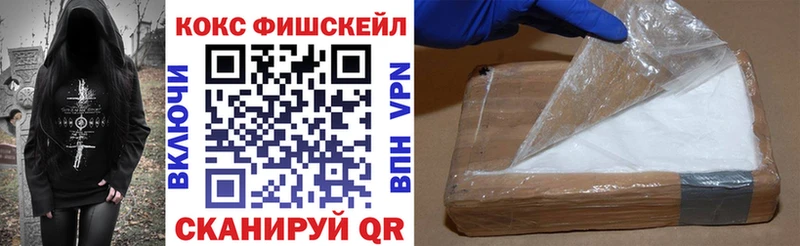COCAIN 98%  Купить  Таштагол 