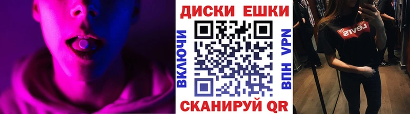 Экстази TESLA  Купить где  Таштагол 