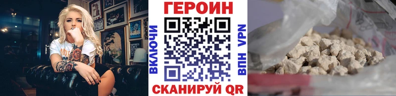 ГЕРОИН герыч  Купить закладки  Таштагол 