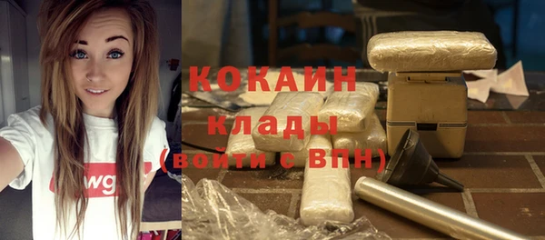 каннабис Магас