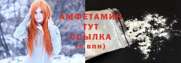 каннабис Магас