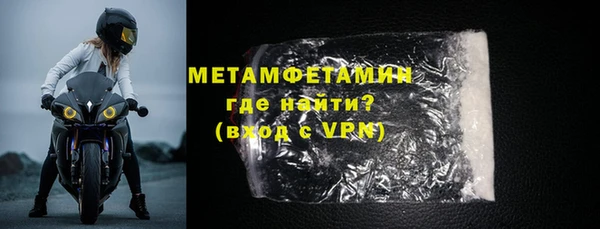 сатива Мегион