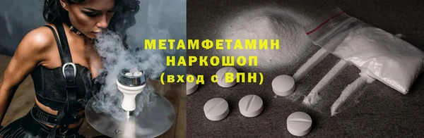 каннабис Магас