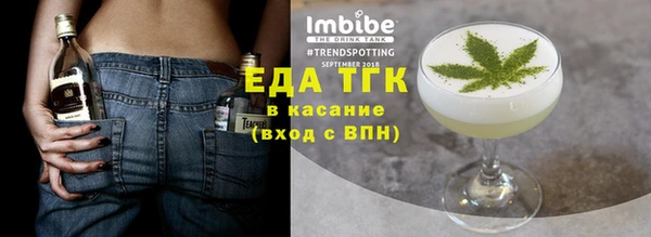 каннабис Магас