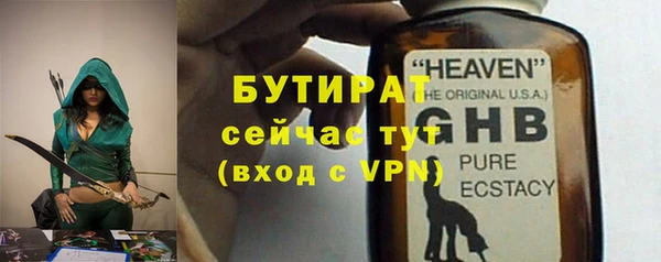 марки lsd Медногорск