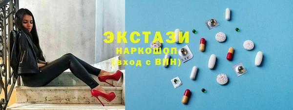каннабис Магас