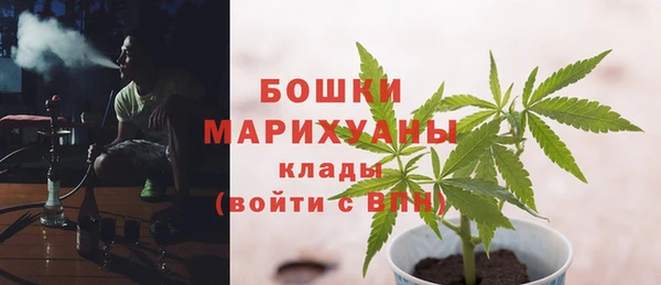 каннабис Магас