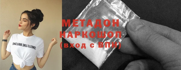 каннабис Магас