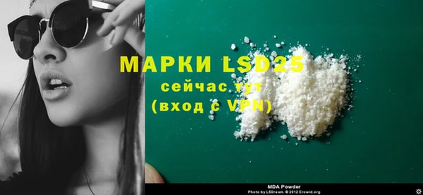 сатива Мегион
