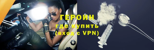 сатива Мегион