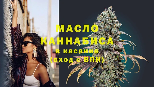 каннабис Магас
