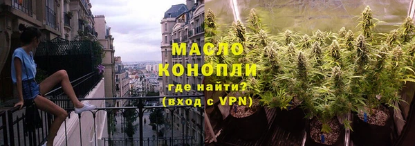 марки lsd Медногорск