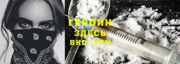 герыч Магадан