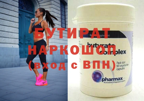 каннабис Магас