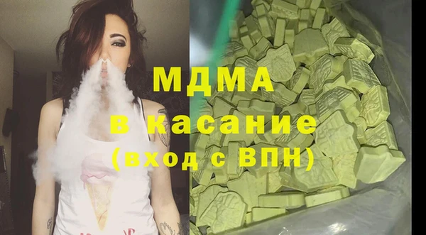 сатива Мегион