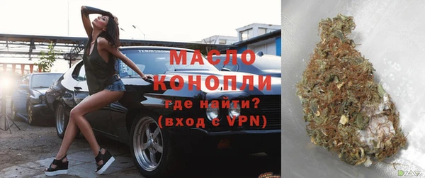 марки lsd Медногорск