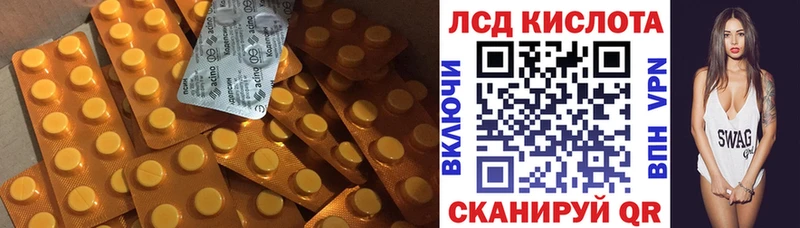 Купить закладки  Таштагол  Лсд 25 экстази ecstasy 