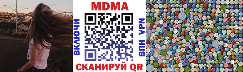 Купить закладки  Таштагол  МДМА кристаллы 