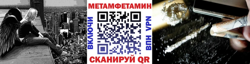 Купить где  Таштагол  Метамфетамин винт 