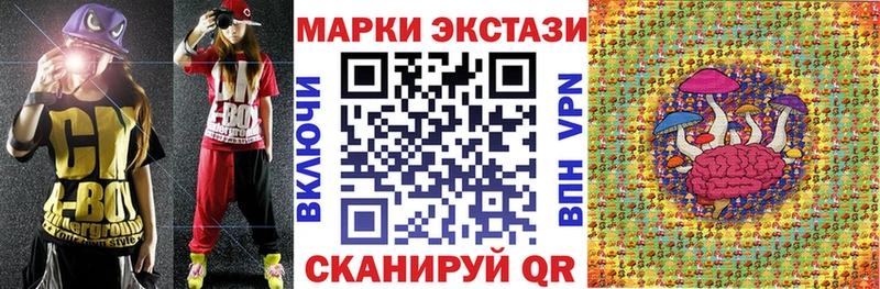 Наркотические марки 1,8мг  Купить где  Таштагол 